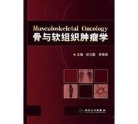 bone and soft tissue oncology