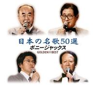 Bonny Jacks - Golden Best