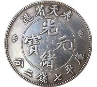 BoodLo Monete antiche Yuan d'Argento Antico Realizzato nella Provincia di Fengtian di Guangxu Yuanbao Collezione di Artigianato Yuan d'Argento