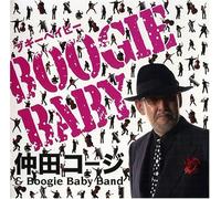 Boogie Baby