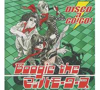 Boogie the Mach Motors - Disco a Go [Import]