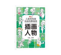 Book Da Disegno Per Bambini - Drawing Pad Kids | Libro Di Schizzi Artistici Per Bambini, Book Sketch Educativo Per Il Disegno, Giocattoli Per Disegni Precoci, E Mestieri, Scrittura Di Attività Di
