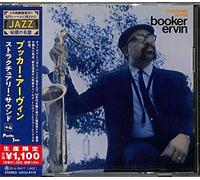 Booker Ervin - Structurally Sound