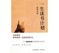 Bookshelf of Western Studies (Chinese Edition)