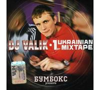 Boombox - Presents DJ Valik 1st Ukrainia