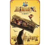 Boonie Bears: Blast Into the Past 2019 Targa in metallo targa 20,3 x 30,5 cm vintage retrò decorazione da parete