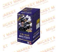 Booster Box One Piece OP-10 Royal Blood JAP