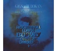 Boowy - Gigs At Budokan/1986.11.11-1987.2.24