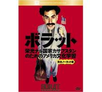 Borat: Cultural Learnings of am