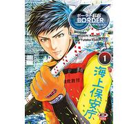 Border 66 (Vol. 1)