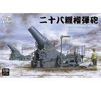 BORDER MODEL IJA 28CM HOWITZER RUSSO-JAPANESE WAR 1905 1:35 BT030