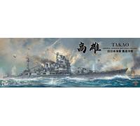 BORDER MODEL WWII TAKAO IMPERIAL JAPANESE NAVY HEAVY CRUISER 1:350 BS005