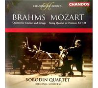 Bordin Quartet, Ivan - Quintetto Per Clarinetto