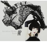 BORIS - Attention Please (アテンション・プリーズ)