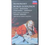 Boris Godunov (2 Kassetten) [Edizione: Regno Unito]