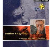 Boris Grebenshikov Russian Songwriter (CD) Album