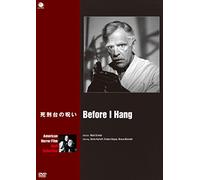 Boris Karloff - Before I Hang [Edizione: Giappone]
