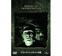 Boris Karloff - House Of Frankenstein [Edizione: Giappone]