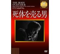 Boris Karloff - The Body Snatcher [Edizione: Giappone]