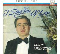 Boris Medvedev - I sing you of love. Arias from operas