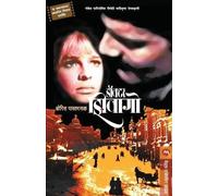 Boris Pasternak Doctor Zhivago (Tascabile)