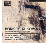 Boris Tchaikovsky Boris Tchaikovsky: Piano and Chamber Works (CD) Album