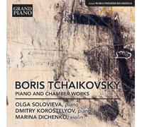 Boris Tchaikovsky Boris Tchaikovsky: Piano and Chamber Works (CD) Album