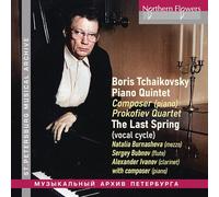 Boris Tchaikovsky: Piano Quintet. The Last Spring (Vocal Cycle)