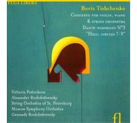 Boris Tishchenko Concerto for Violin, Piano and String Orchestra Op. 144 (CD)