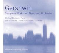 Boriskin,Michael - Complete Works for Piano and O
