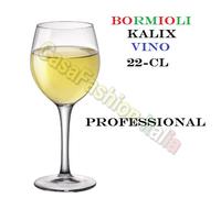 BORMIOLI KALIX 12 PEZZI CALICE VINO CL.22 DEGUSTAZIONE PROF HORECA 2026