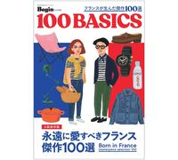 Born in France Masterpieces Selection 100 Basics Japan Book Saint James Duralex