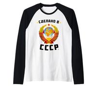 Born in The USSR Unione Sovietica Maglia con Maniche Raglan