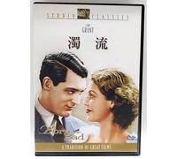 Born to Be Bad [34/E/S: E, J]