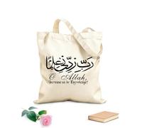 Borsa da spiaggia in poliestere e cotone Tessuto spesso 12 once Rabbino Zidni Ilma con traduzione in inglese Sala di apprendimento islamico in arabo Materiale delicato sulla pelle 25x30cm Piccola