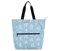 Borsa decorativa per libri per bambini, ragazzi e ragazze, con lettere cinesi, colore azzurro, grande, con cerniera, per scuola, lavoro, viaggi, arcobaleno