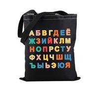 Borsa tote in lingua russa con lettere dell'alfabeto russo, simbolo dei personaggi russi, regalo per insegnante russo, Borsa alfabeto russo, Medium