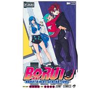 BORUTO-ボルト- 17 -NARUTO NEXT GENERATIONS-