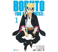 BORUTO-ボルト- 1 -TWO BLUE VORTEX-
