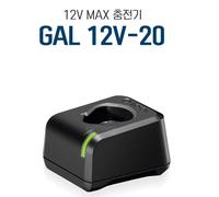 Bosch GAL12V-20 12V Max Li-Ion Battery Charger 220V / EU Plug / New / FedEx