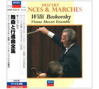 Boskovsky/Vienna Mozart Ensemb - Mozart: Dance & Marches [8cd] [Import]