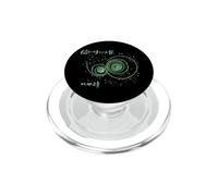 Boson Quanten Teoria Meccanica quantistica Fisica Teoria PopSockets PopGrip per MagSafe