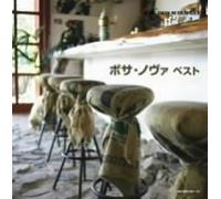 Bossa Nova Best - Bossa Nova Best