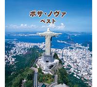 BOSSA NOVA BEST - VARIOUS