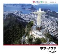 BOSSA NOVA BEST - (VARIOUS ART