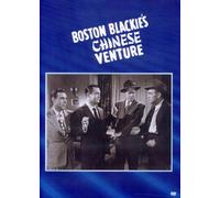 Boston Blackie's Chinese Venture (1949) DVD Maylia, Sid Tomack, Seymour Friedman