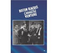 Boston Blackie's Chinese Venture (DVD) Chester Morris Don McGuire Joan Woodbury