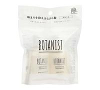 BOTANIST - Botanical Smooth Shampoo & Treatment Travel Set 1 Set