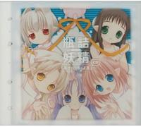 Bottle Fairy Image Album 2