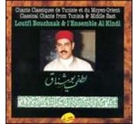 Bouchnak,Lotfi & Ali Kindi - Musique Classique Tunisienne